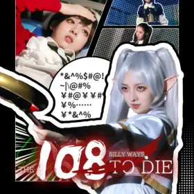Обкладинка гри 108 Silly Ways to Die