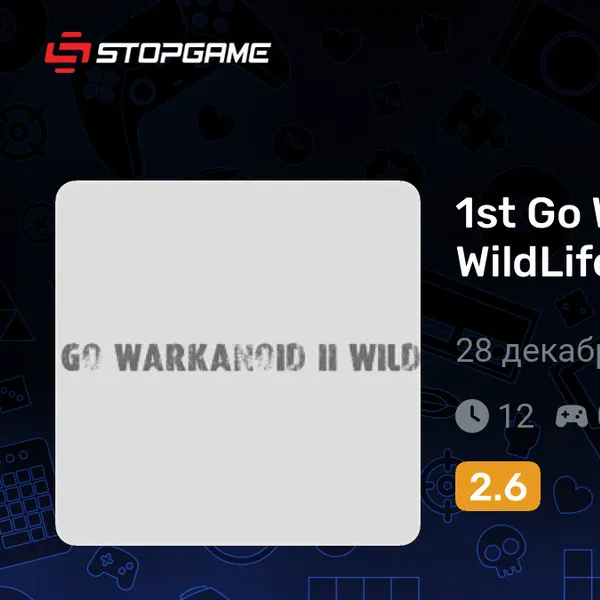 Обкладинка гри 1st Go Warkanoid 2: WildLife