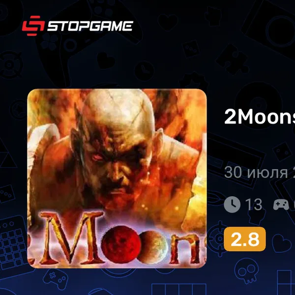 Обкладинка гри 2Moons