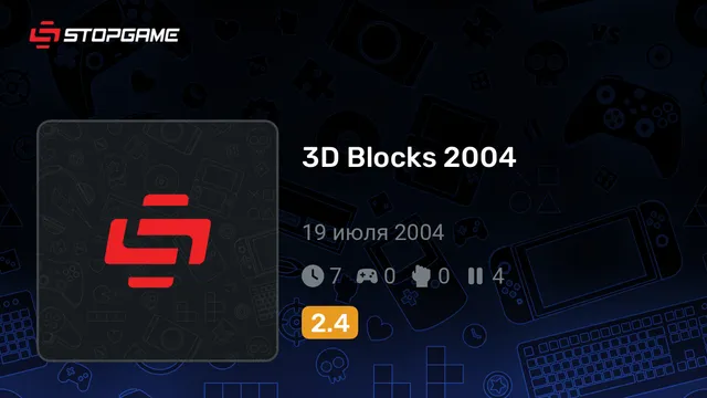 3D Blocks 2004