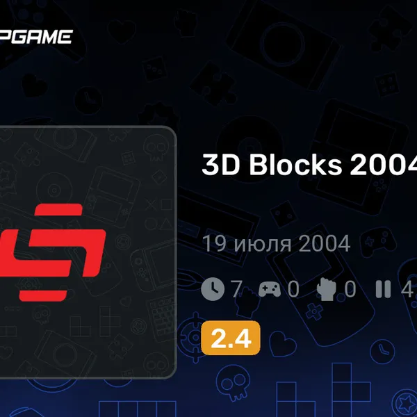 Обкладинка гри 3D Blocks 2004