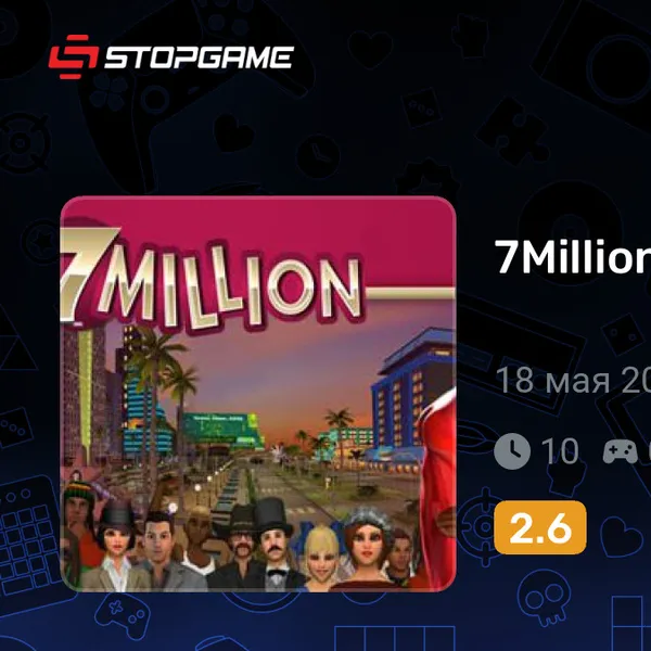 Обкладинка гри 7Million