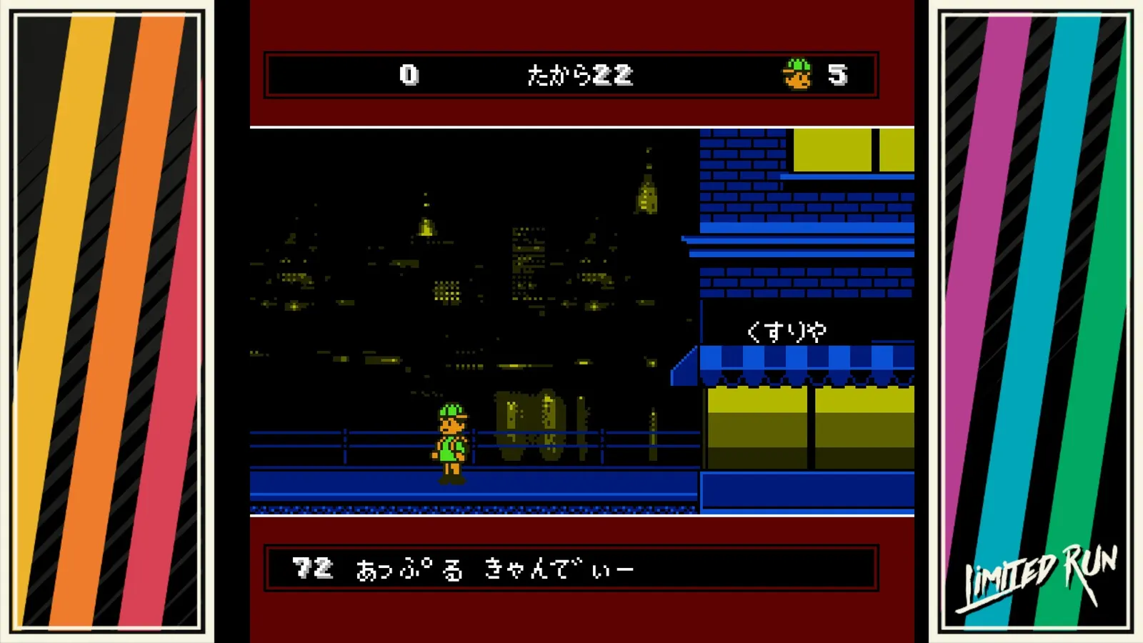 A Boy and His Blob Retro Collection media 6