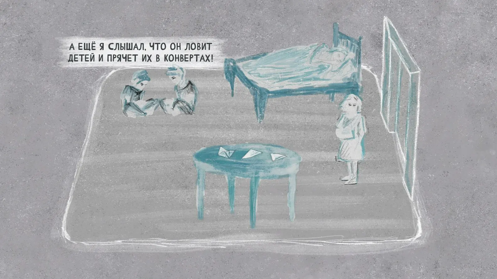 Grief like a stray dog media 8
