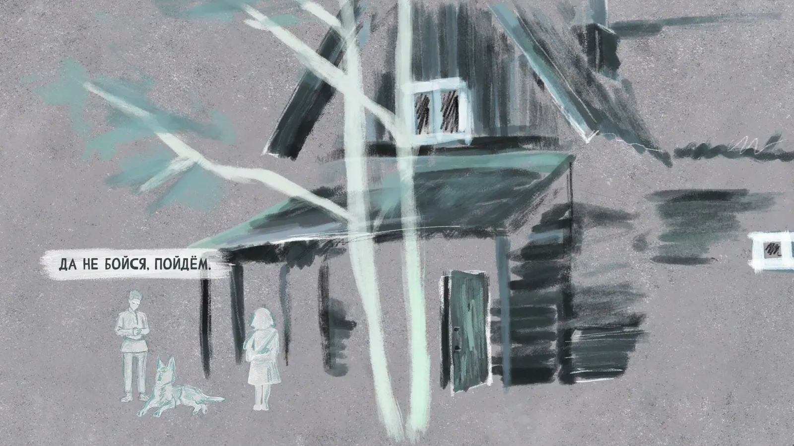 Grief like a stray dog media 11