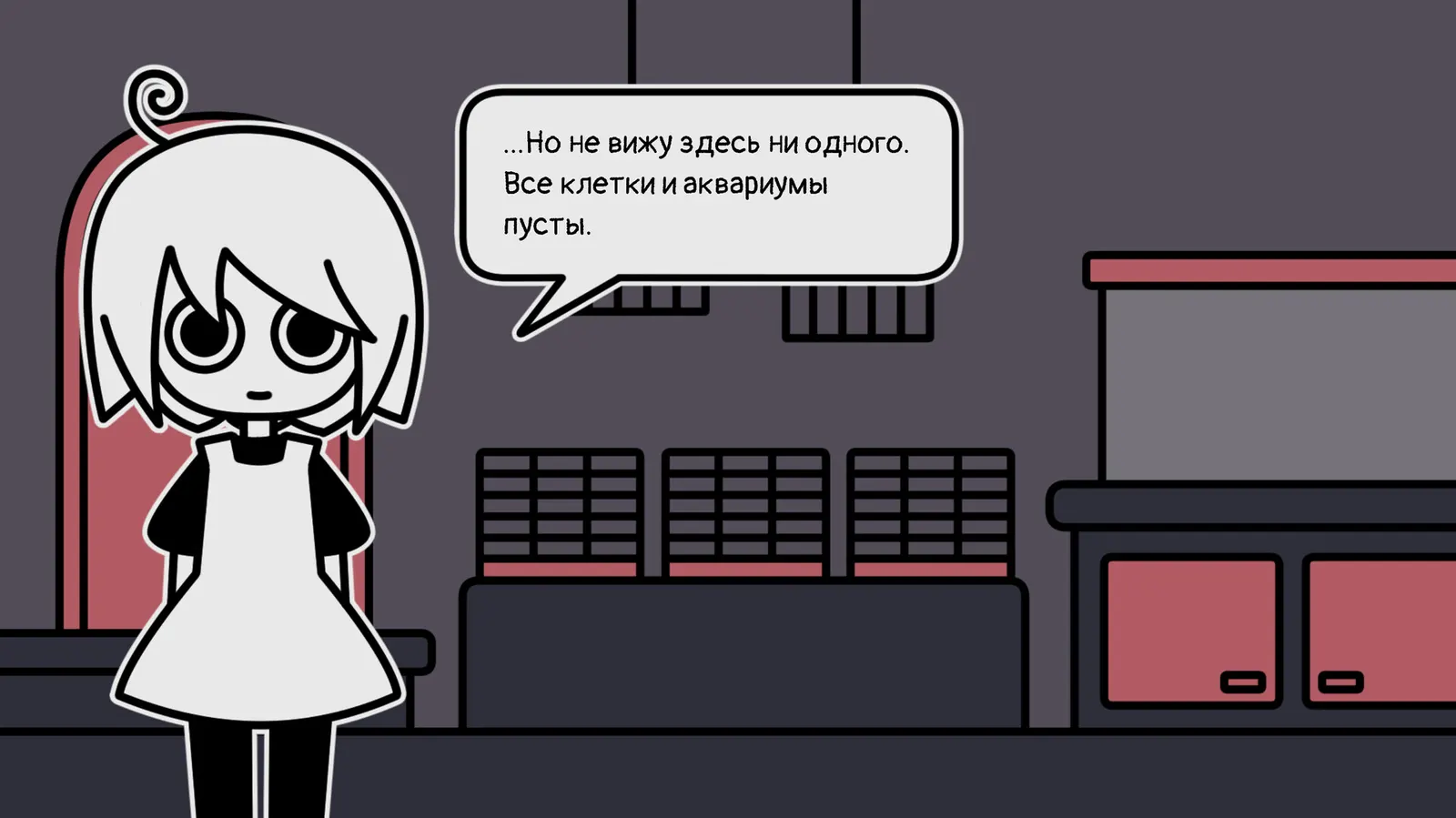 a pet shop after dark media 3
