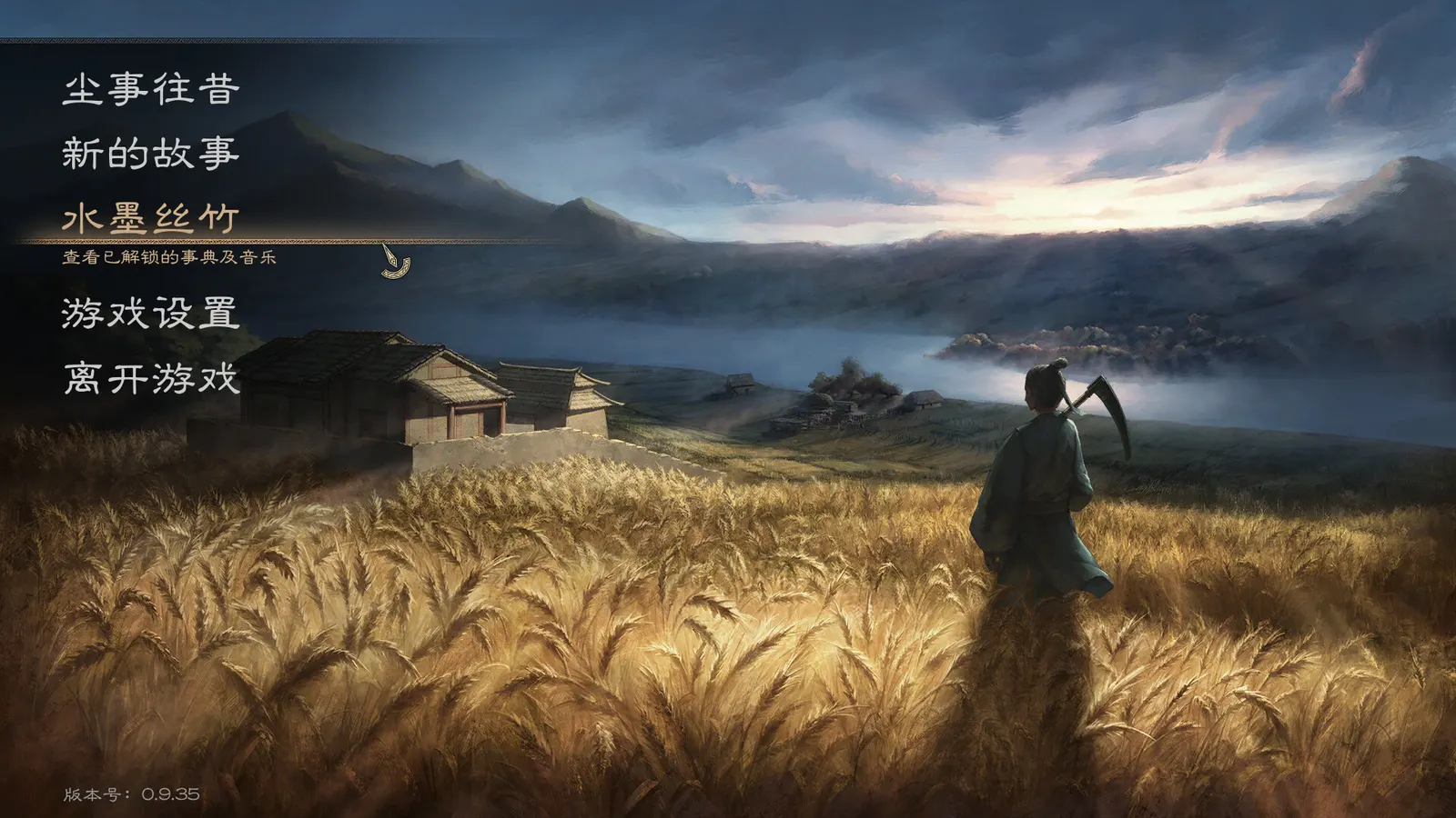 A Story in Bronze Ware media 13