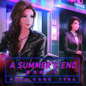 Обкладинка гри A Summer's End - Hong Kong 1986