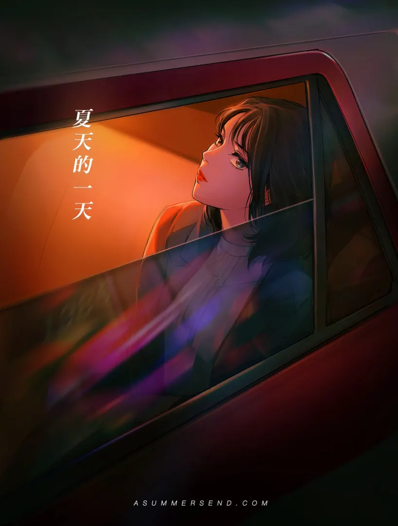 A Summer's End - Hong Kong 1986 media 8