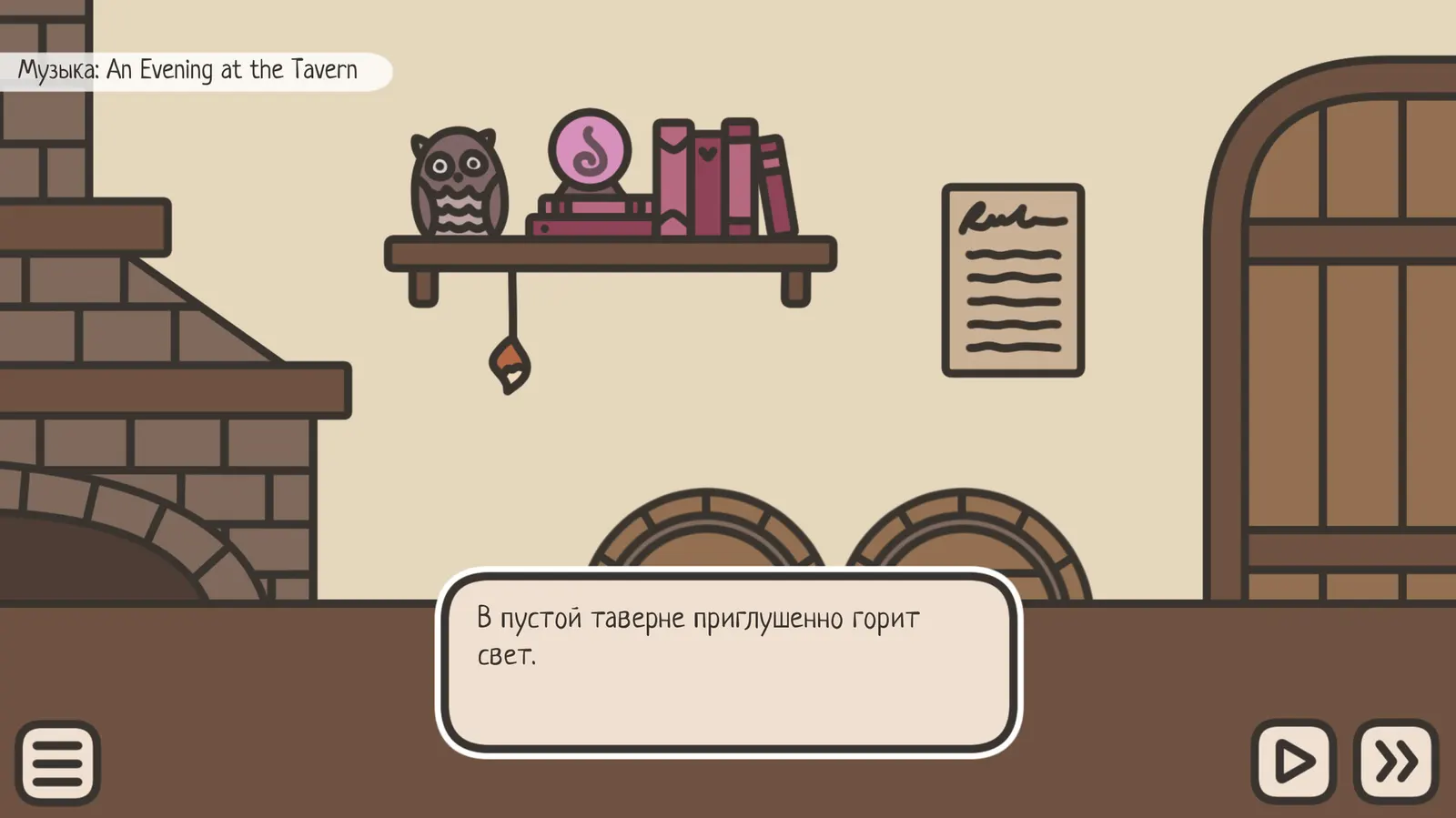 A TAVERN FOR TEA media 2