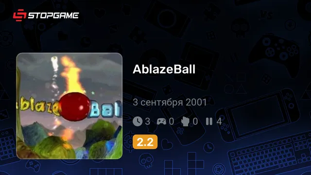 AblazeBall