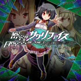 Обкладинка гри ABYSS OF THE SACRIFICE