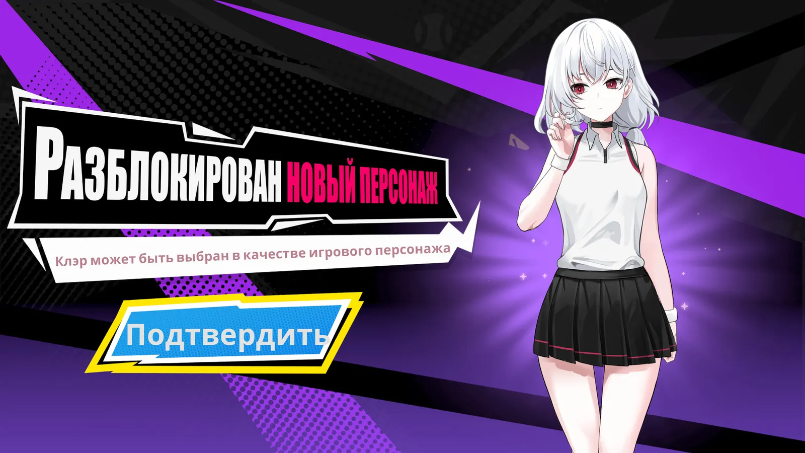 Academy Love Saga: Tennis Angels EX media 9