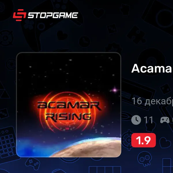 Обкладинка гри Acamar Rising