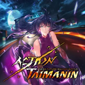 Обкладинка гри Action Taimanin