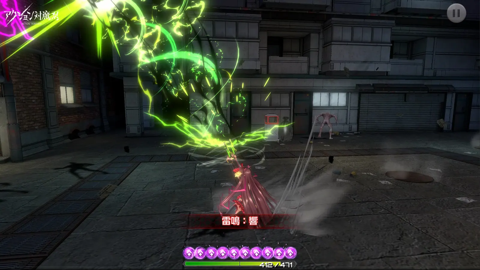 Action Taimanin media 4