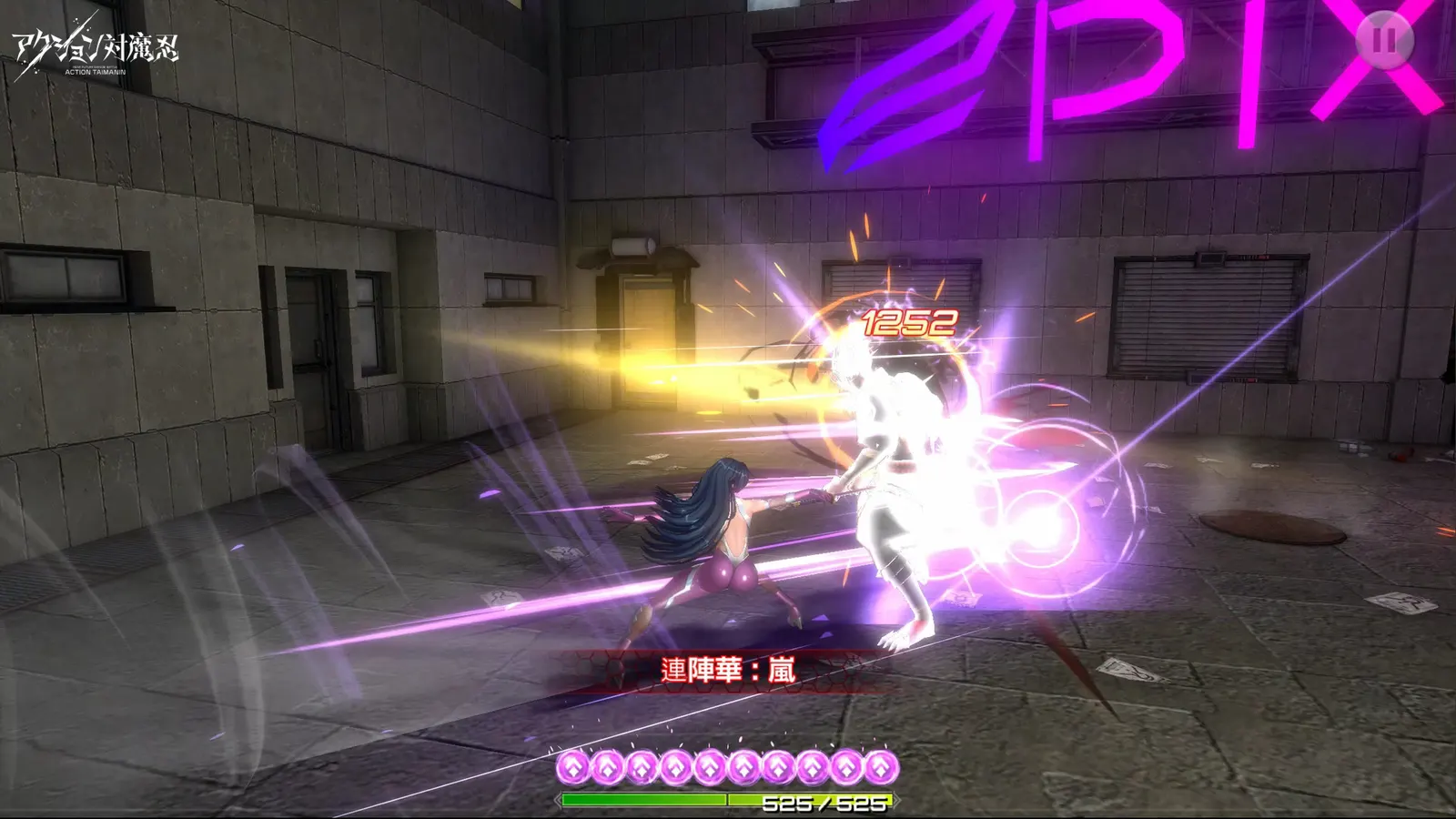 Action Taimanin media 10