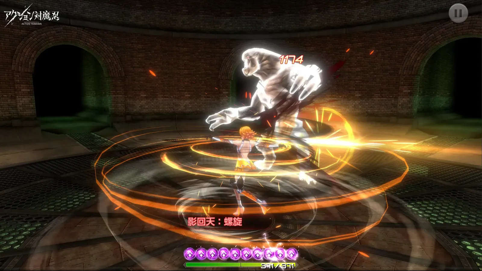Action Taimanin media 11