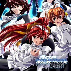 Обкладинка гри Age Maniax ~Isumi Yon Shimai Saigo no Hi~