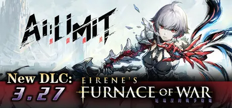 Обкладинка гри AI LIMIT