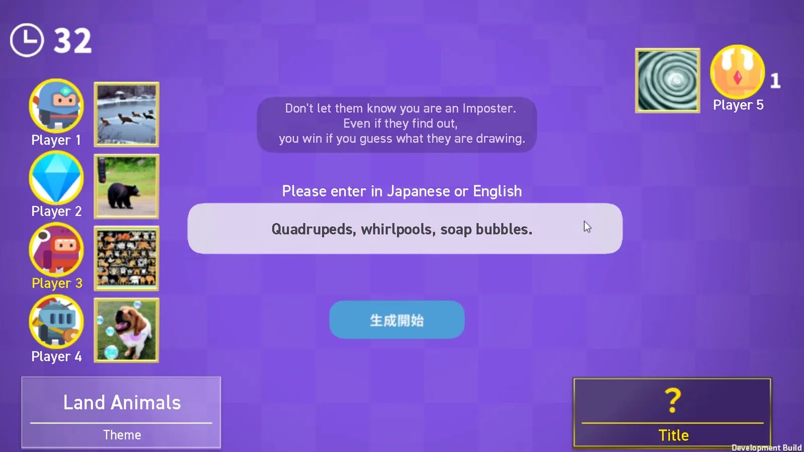 AI: Art Impostor media 7