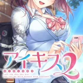 Обкладинка гри Ai Kiss 2