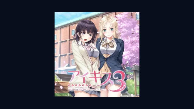 Ai Kiss 3