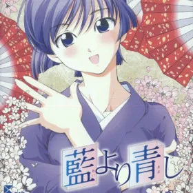 Обкладинка гри Ai Yori Aoshi