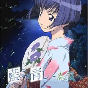 Обкладинка гри Ai Yori Aoshi ~Shunka~