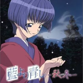 Обкладинка гри Ai Yori Aoshi ~Shuutou~