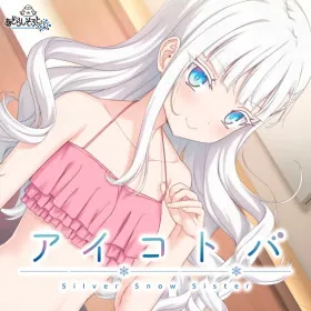 Обкладинка гри Aikotoba -Silver Snow Sister-