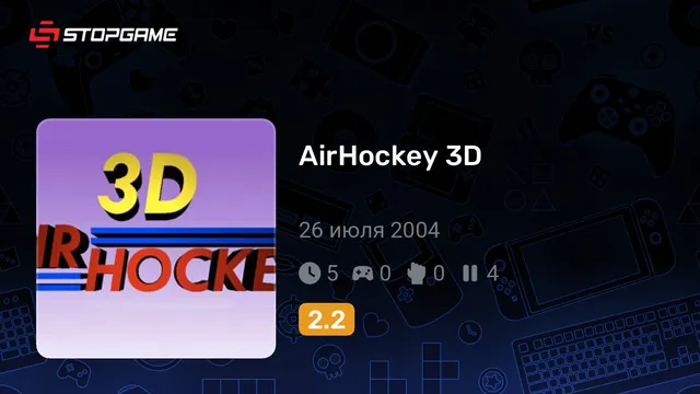 AirHockey 3D