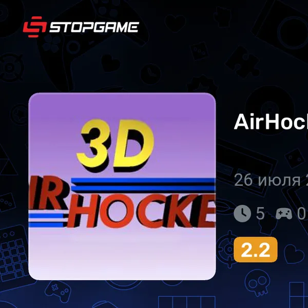Обкладинка гри AirHockey 3D