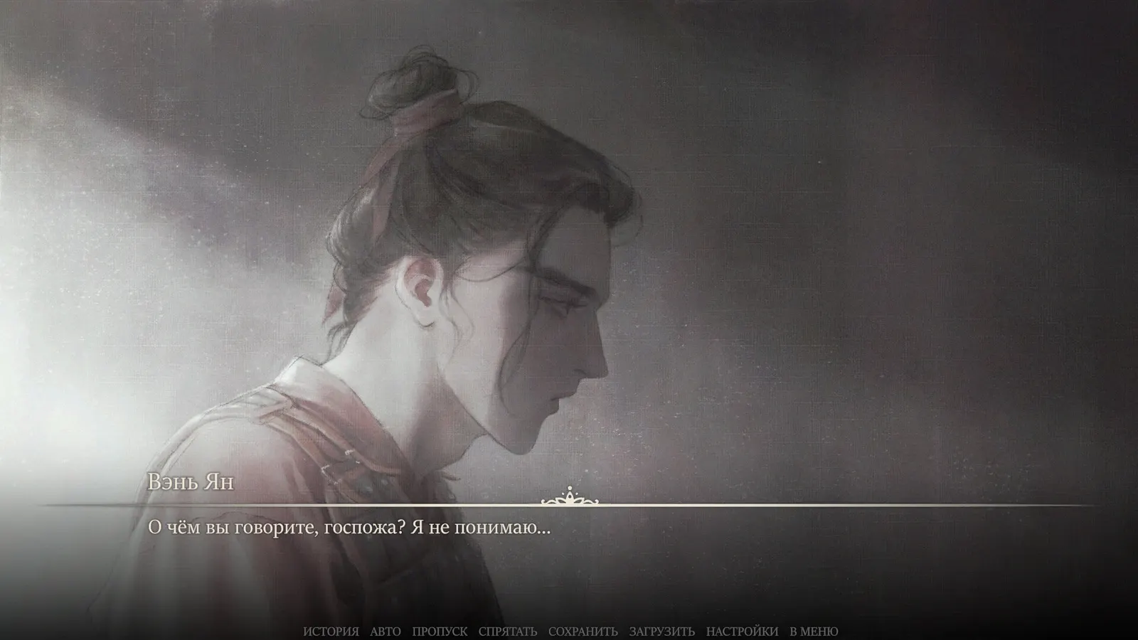 AIXIN: Goddess' Love media 4