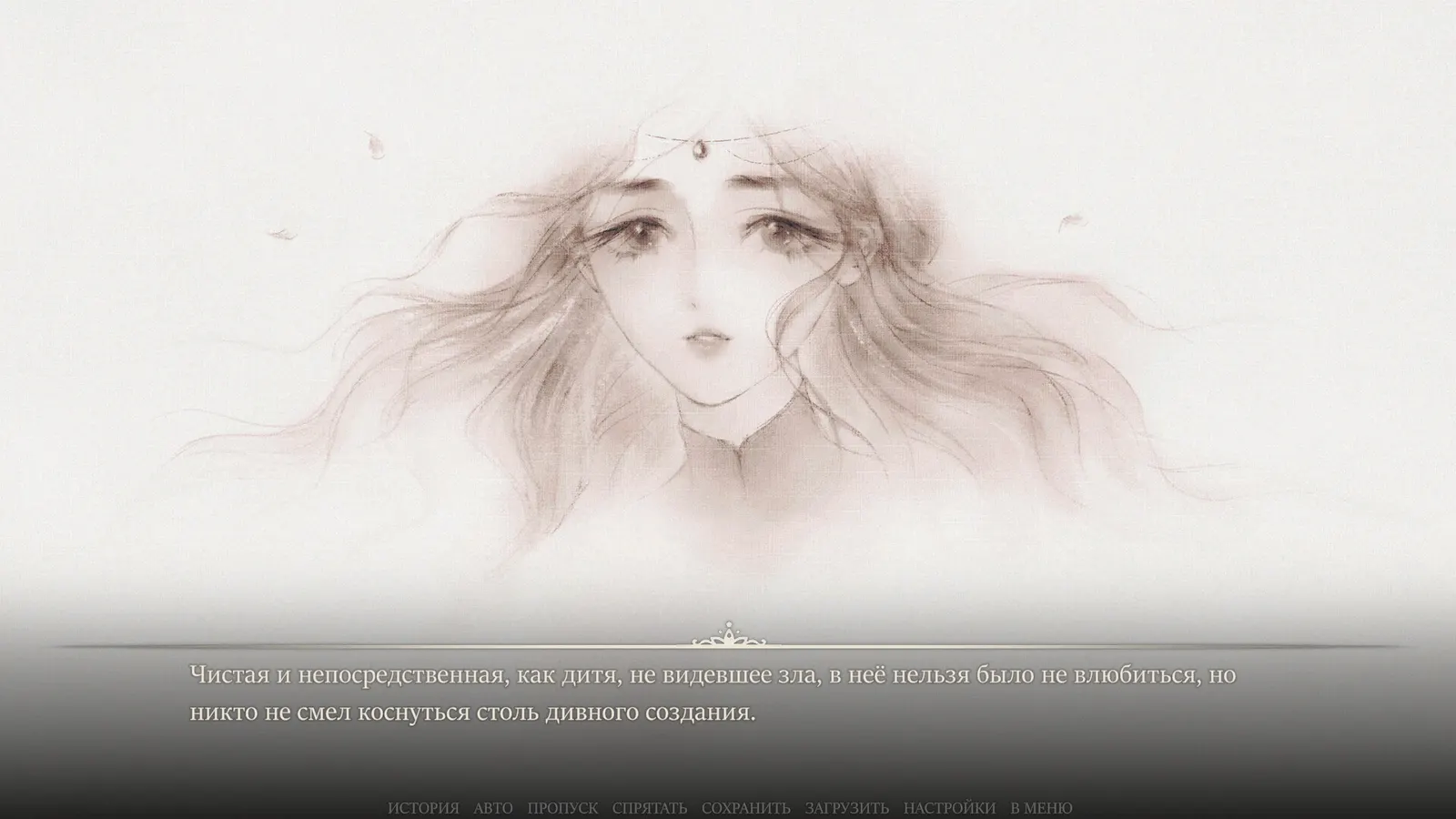 AIXIN: Goddess' Love media 6