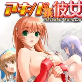 Обкладинка гри Akiba Kei Kanojo