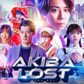 Обкладинка гри AKIBA LOST