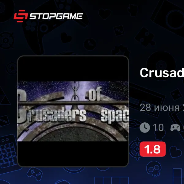 Обкладинка гри Crusaders of Space