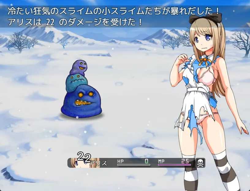 Alice in dreamland media 5