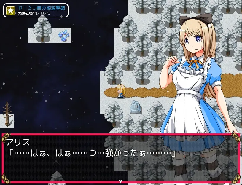 Alice in dreamland media 7