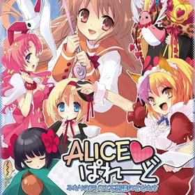 Обкладинка гри Alice Parade ~Futari no Alice to Fushigi no Otome-tachi~