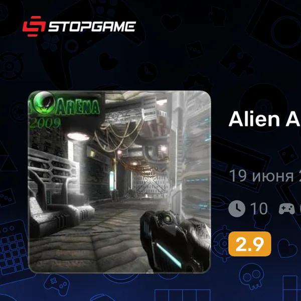 Обкладинка гри Alien Arena 2009