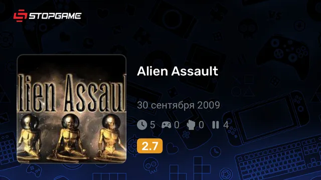 Alien Assault