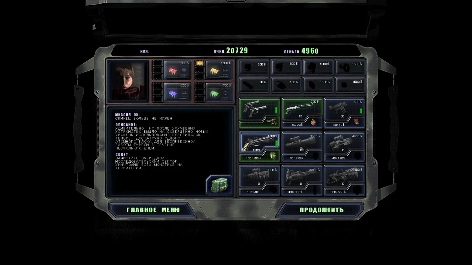 Alien Shooter - Last Hope media 3