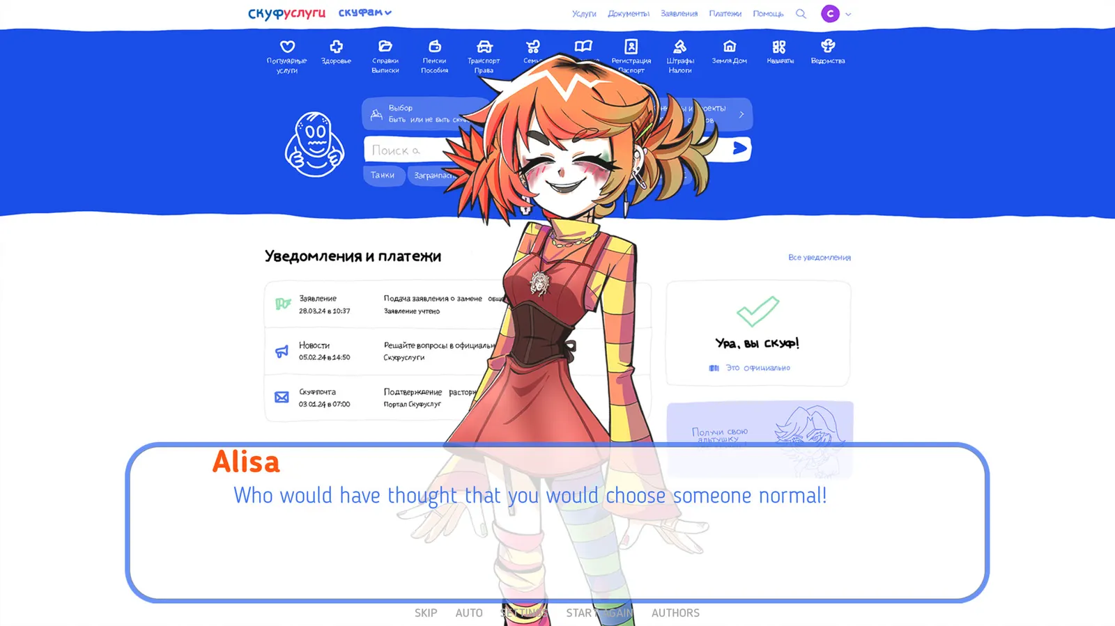 An alt girl for skoof media 5