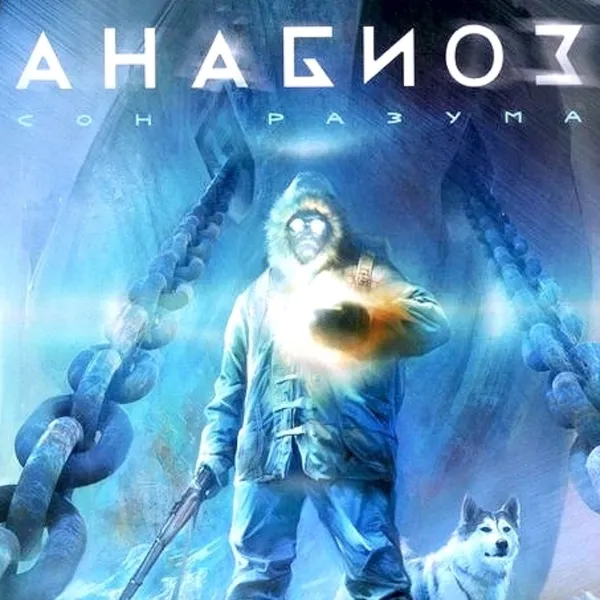 Обкладинка гри Анабиоз: Сон разума