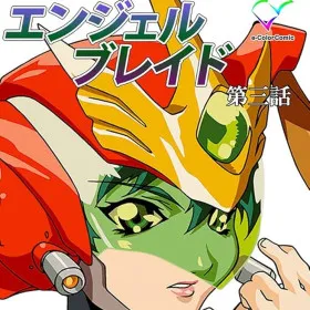 Обкладинка гри Angel Blade