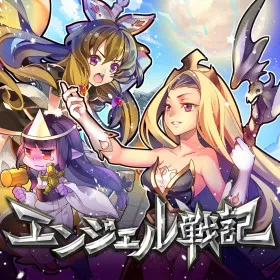 Обкладинка гри Angel Senki