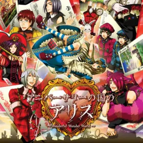 Обкладинка гри Anniversary no Kuni no Alice: Wonderful Wonder World