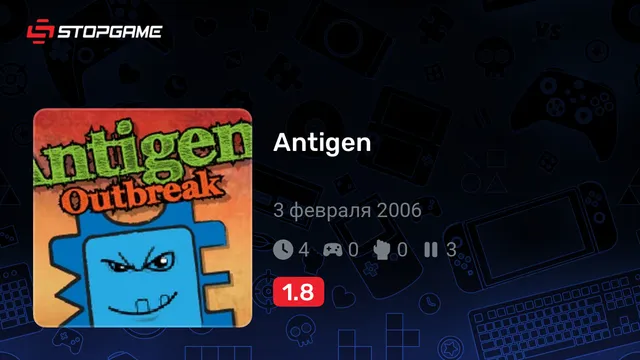 Antigen